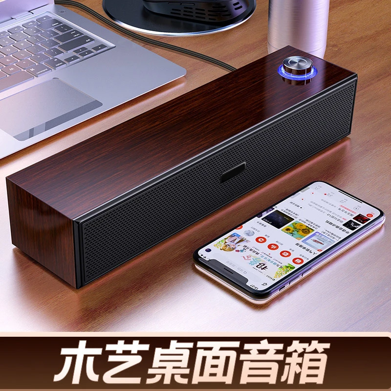 多媒体电脑桌面蓝牙音响台式家用笔记本有线小音箱低音炮高音质