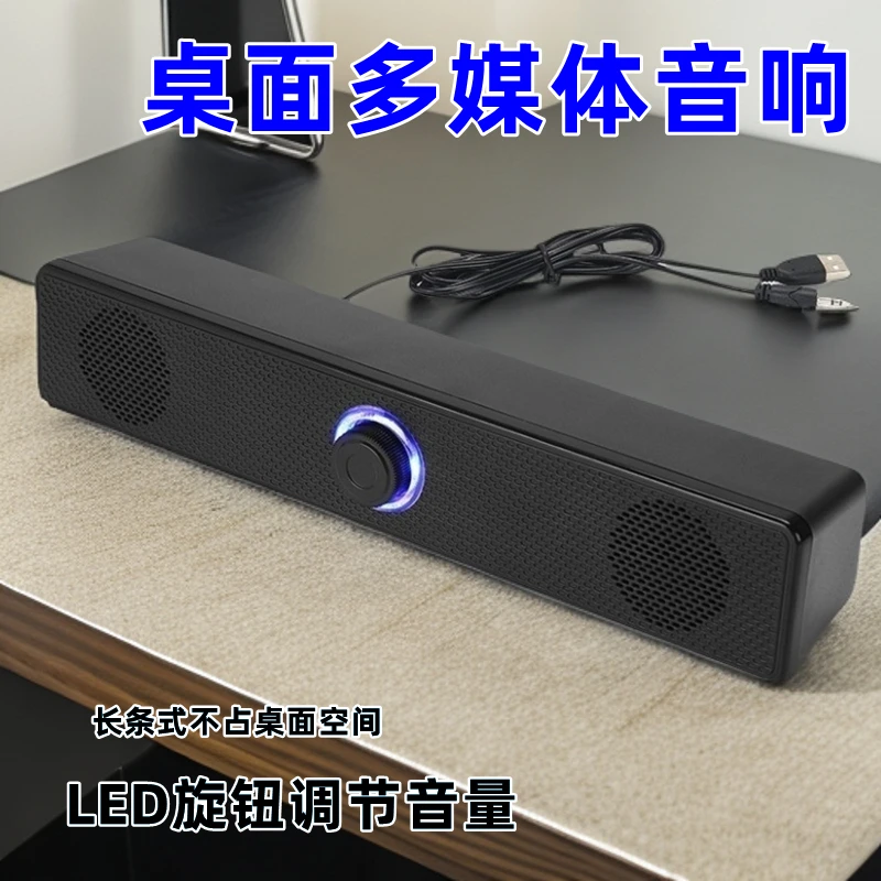 电脑音响台式家用有线小音箱桌面低音炮小型迷你笔记本多媒体喇叭