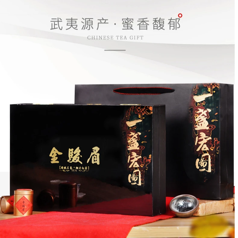 【节日送礼】面子十足 武夷山金骏眉茶叶 一盏宏图礼盒装17罐+建盏