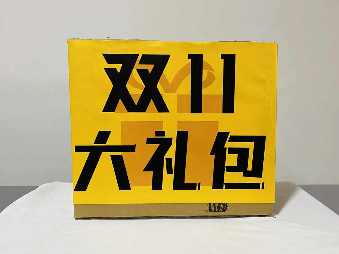 正岩高货组合【茗茶礼盒装】大礼包-武夷山岩茶