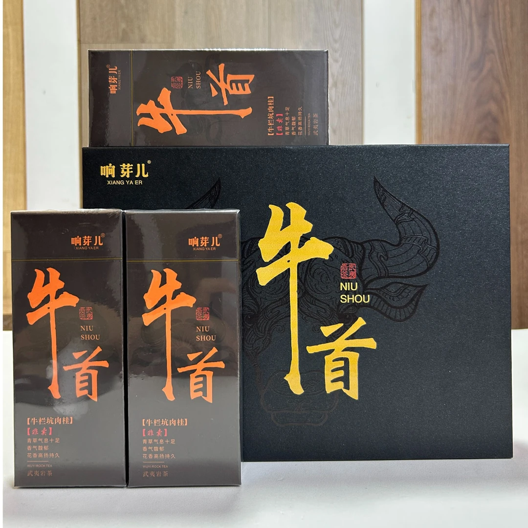 武夷岩茶 牛首盒中盒礼盒款（8.3g*6泡）