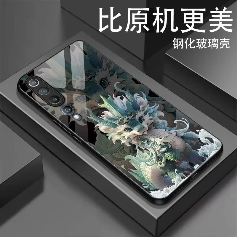 适用小米10手机保护壳新款10s防摔小米10Pro玻璃壳10青春版手机保