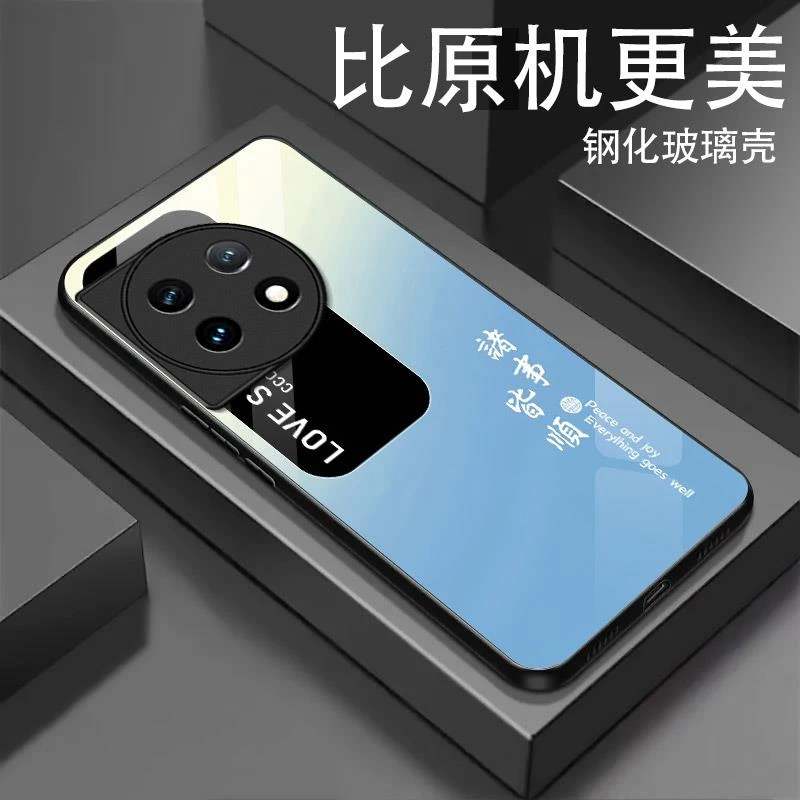 适用一加ace2Pro手机壳新款防摔一加ace2玻璃壳1加ace2v手机套1+a