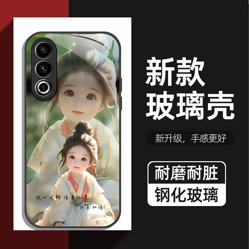 快乐女孩适用魅族20手机壳新款防摔魅族20Pro玻璃壳手机套硅胶软