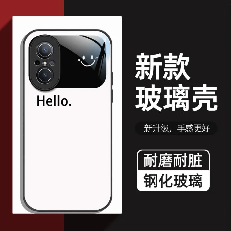 hello笑脸适用华为nova9手机壳新款nova9se玻璃壳nova9Pro手机套