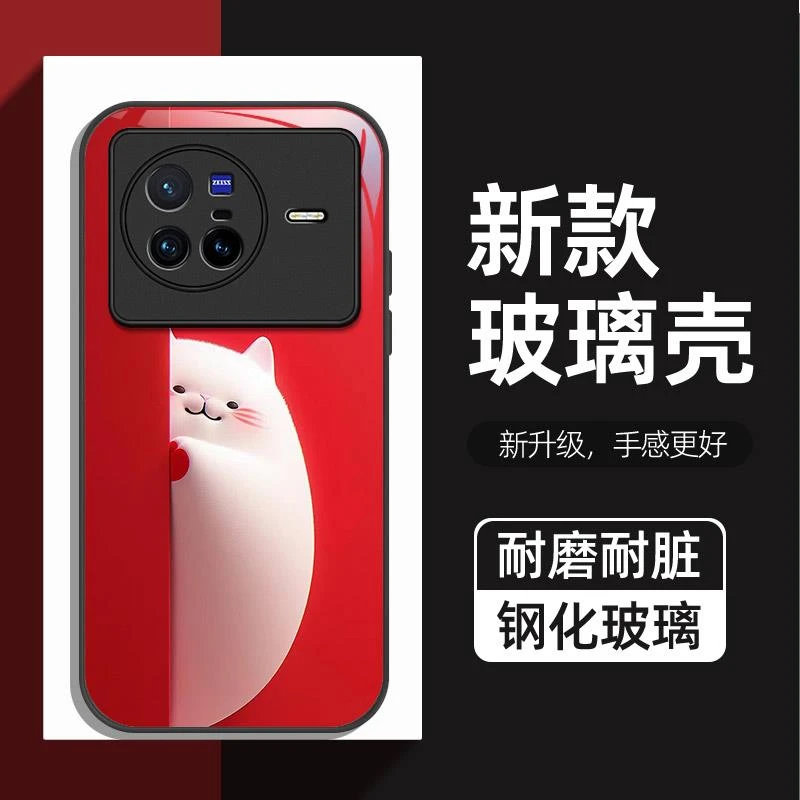 可爱猫咪适用vivox80手机壳新款x80Pro玻璃壳手机套硅胶软边全包