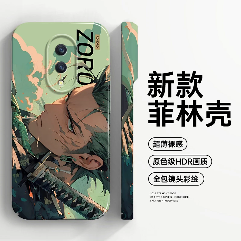 索隆适用一加7手机壳一加七Pro新款一加8菲林手机套1+7t保护壳1加