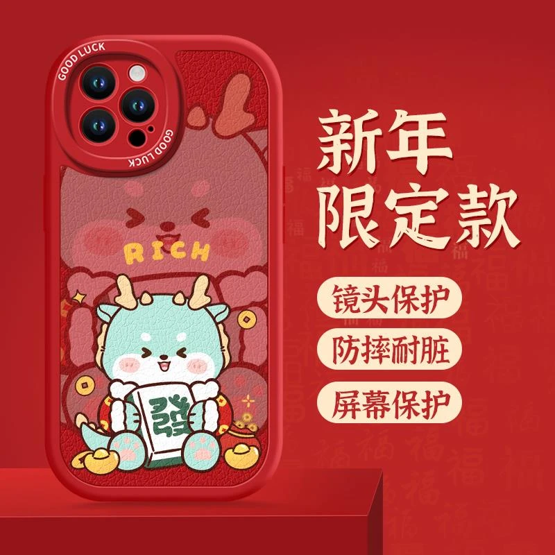 麻将龙适用华为nova4手机保护壳新款华为nova3小羊皮手机套矽胶软