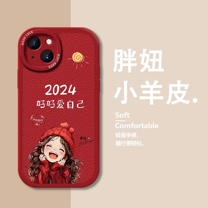 2024适用小米11手机壳新款小米11Pro小羊皮11ultra手机套青春版全