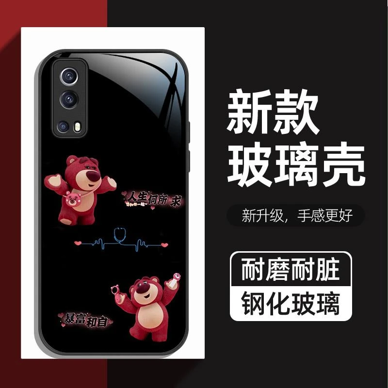 草莓熊适用iqooz3手机壳新款iqooz1防摔vivoiqooz1x玻璃壳手机套