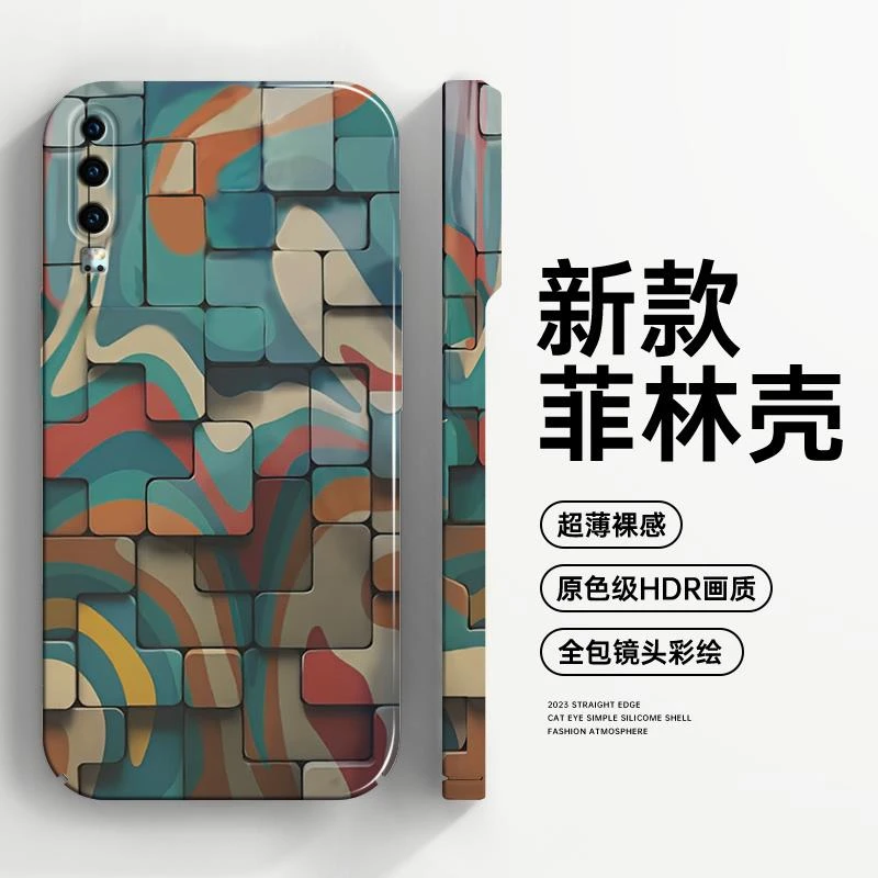 涂鸦方块适用华为p30手机壳新款p30pro菲林手机套高级网红全包防