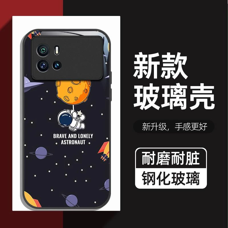 宇航员适用iqoo9手机壳新款防摔iqoo9Pro玻璃壳vivoiqoo9手机套硅