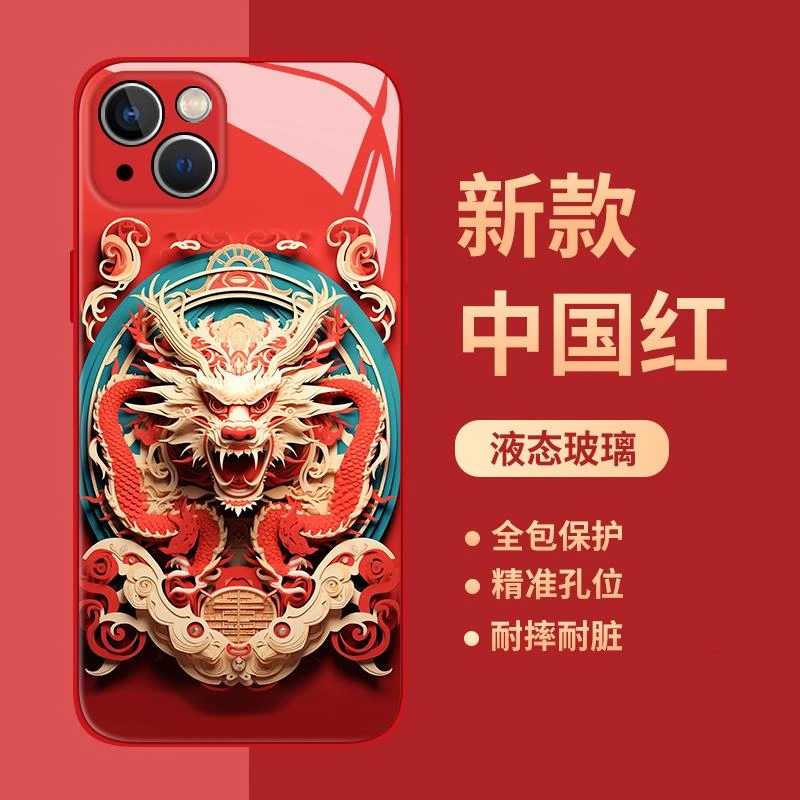 龙年生肖适用opporeno10手机壳新款reno10pro玻璃壳reno10pro+手