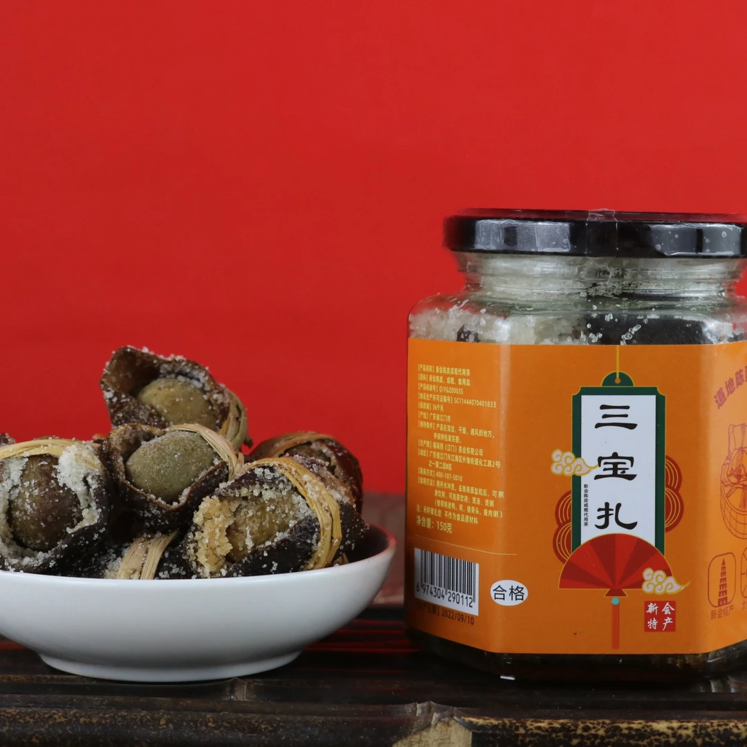 陈皮咸榄茶三宝扎优质传统正宗又好饮