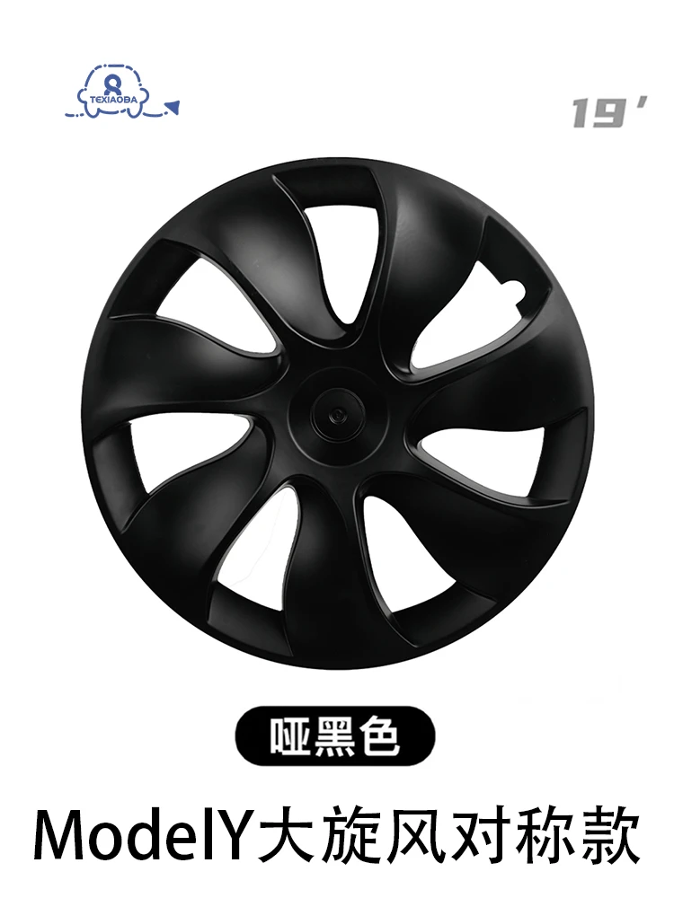 适用特斯拉Model Y 轮毂盖配件19寸适用 ModelY 大旋风款
