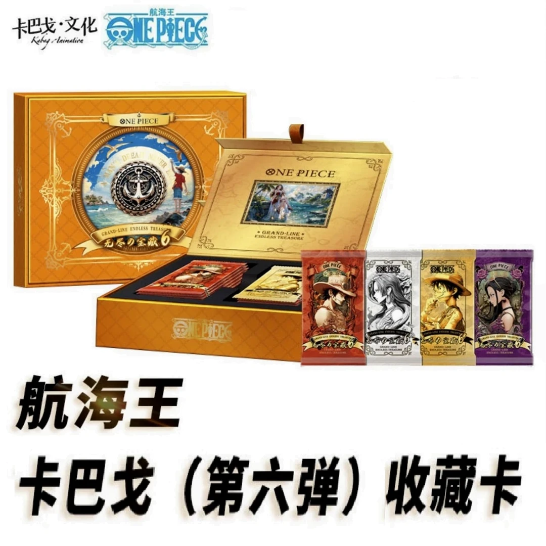 卡巴戈 第6弹 精美普卡一盒