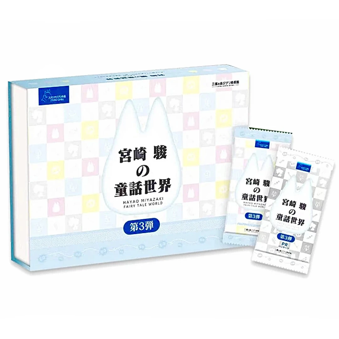 宫卡《宫崎骏童话世界》第3弹 收藏卡牌盲盒 默认代拆