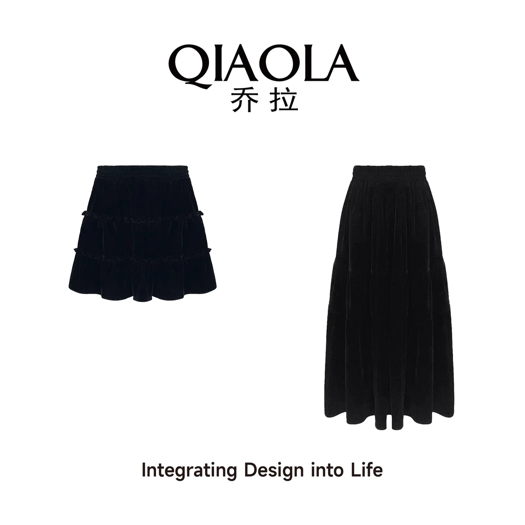 QIAOLA/乔拉【百搭丝绒裙】小众设计定制显瘦百搭高级感半身裙预售