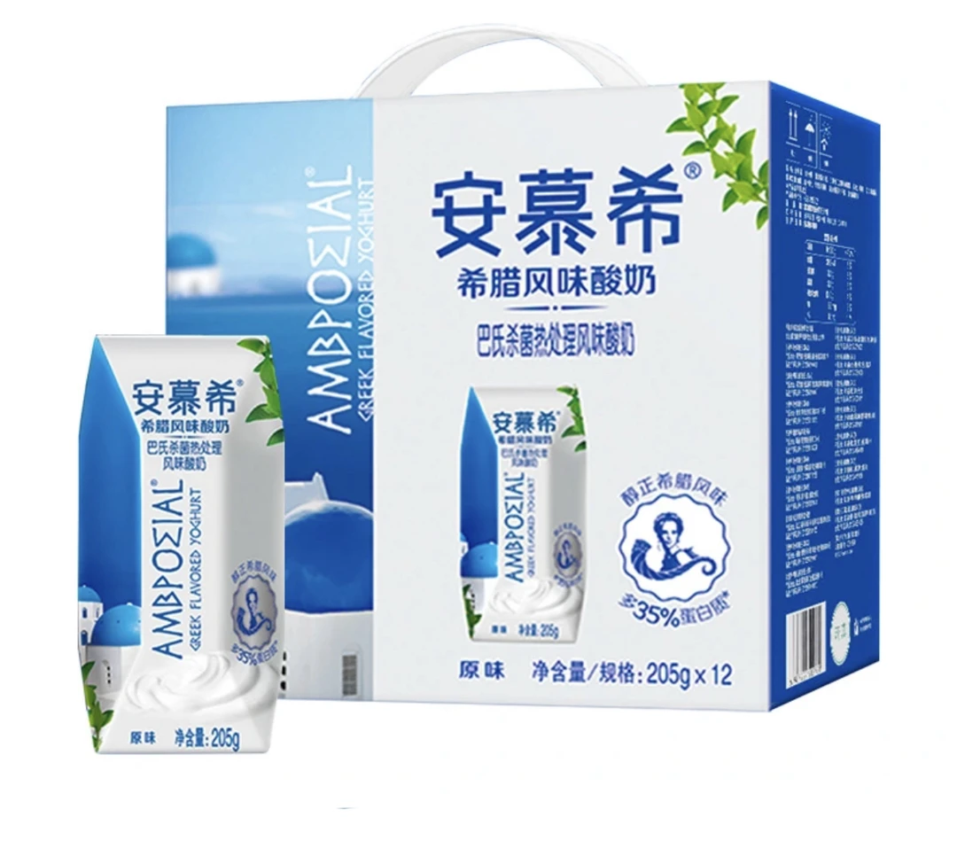 8月生产伊利安慕希原味酸牛奶205g*12盒整箱儿童12岁