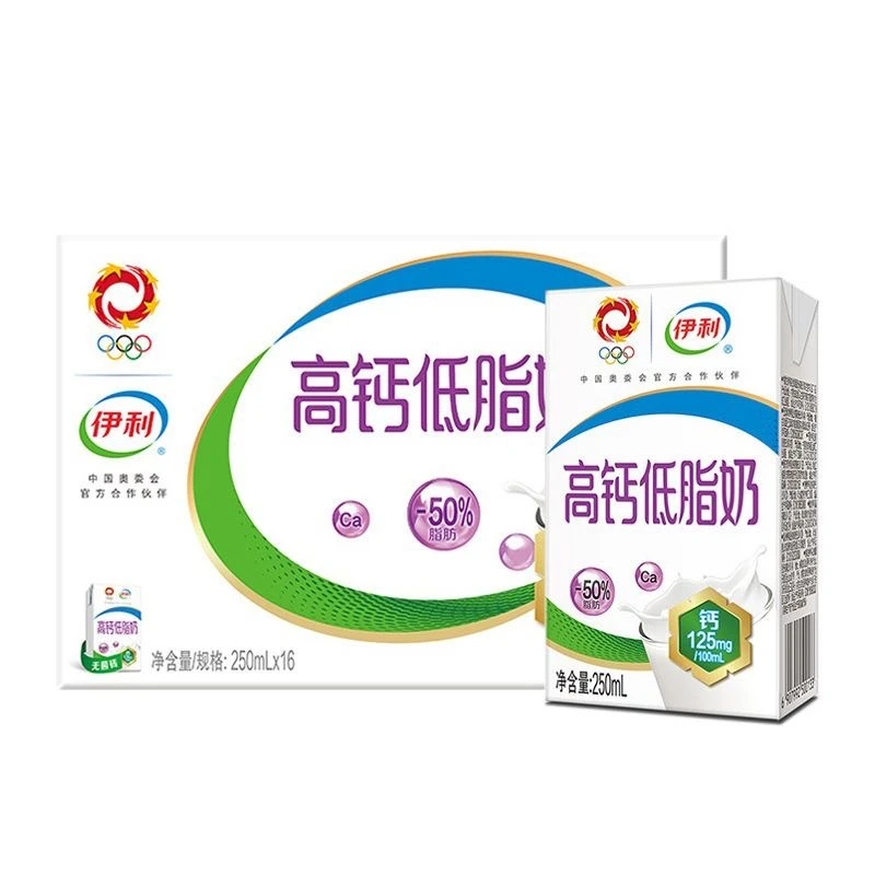 8月生产伊利高钙低脂纯牛奶250ml*16盒整箱脂肪无糖