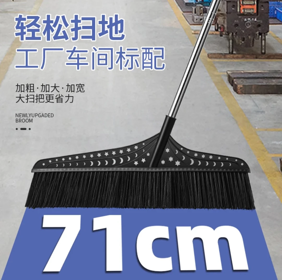 家用加大扫把老式硬毛笤帚庭院仓库室外院子大号农村加长扫把家用