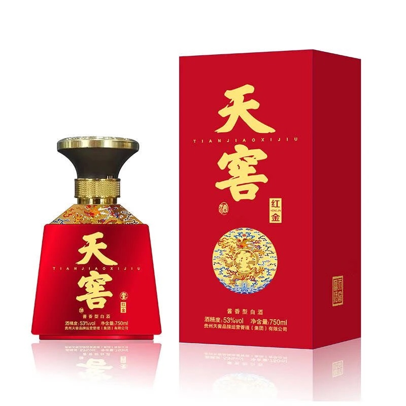 将相思红金酒、酱香型53度