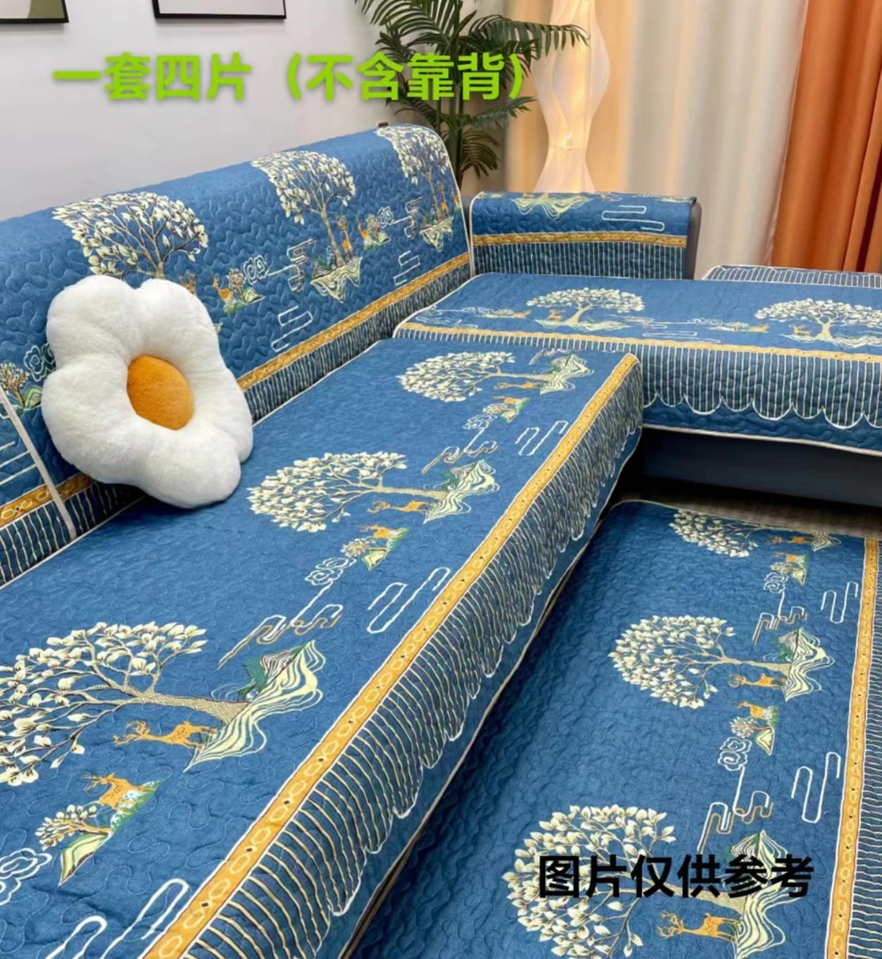 【一套四片】莱卡棉沙发垫四季通用款防滑沙发套罩全盖坐垫子靠背巾