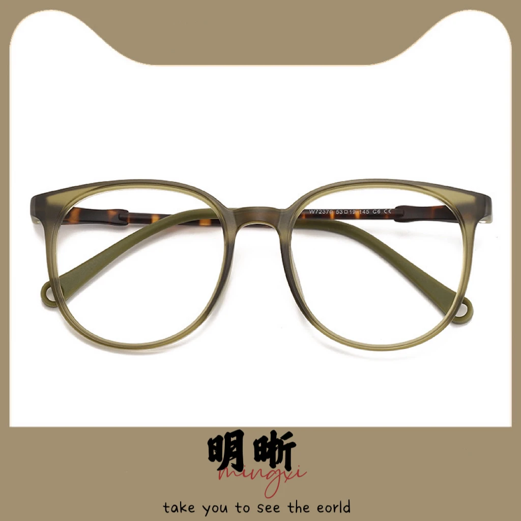 39【超轻大框】近视防蓝光眼镜框架男女同款韩网红素颜大框镜架