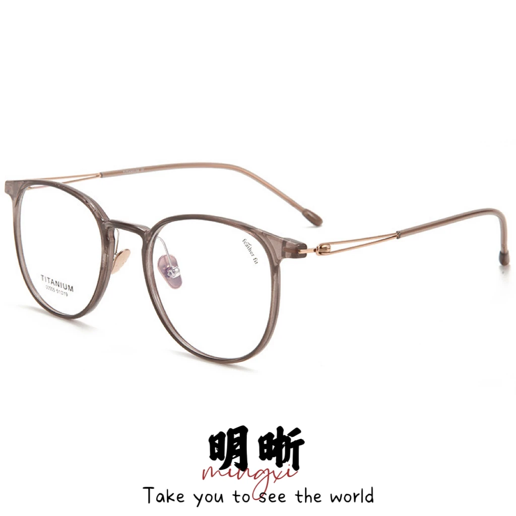 42【超轻半钛】钛近视镜素颜显白神器显瘦气质防蓝光眼镜架超轻