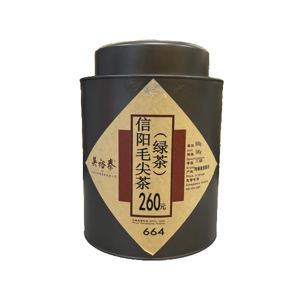 北京吴裕泰老字号(信阳毛尖)新绿茶散装口粮茶热卖二级满百包邮