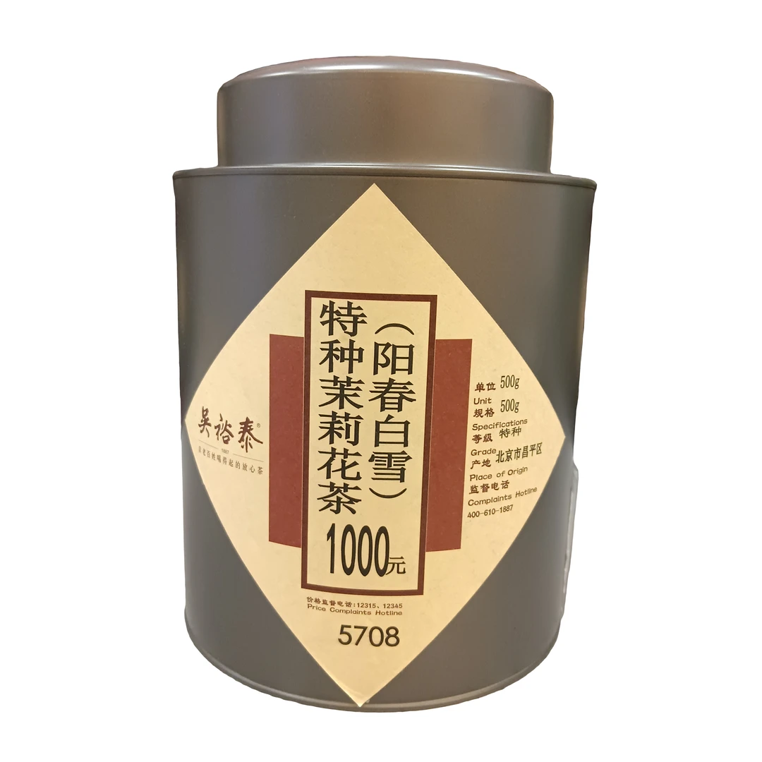 吴裕泰老字号散装茉莉花茶阳春白雪茶叶福建福鼎茶坯