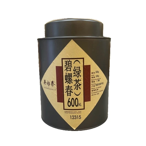 老字号吴裕泰茶庄新绿茶（碧螺春）二级花果香北京店内发货