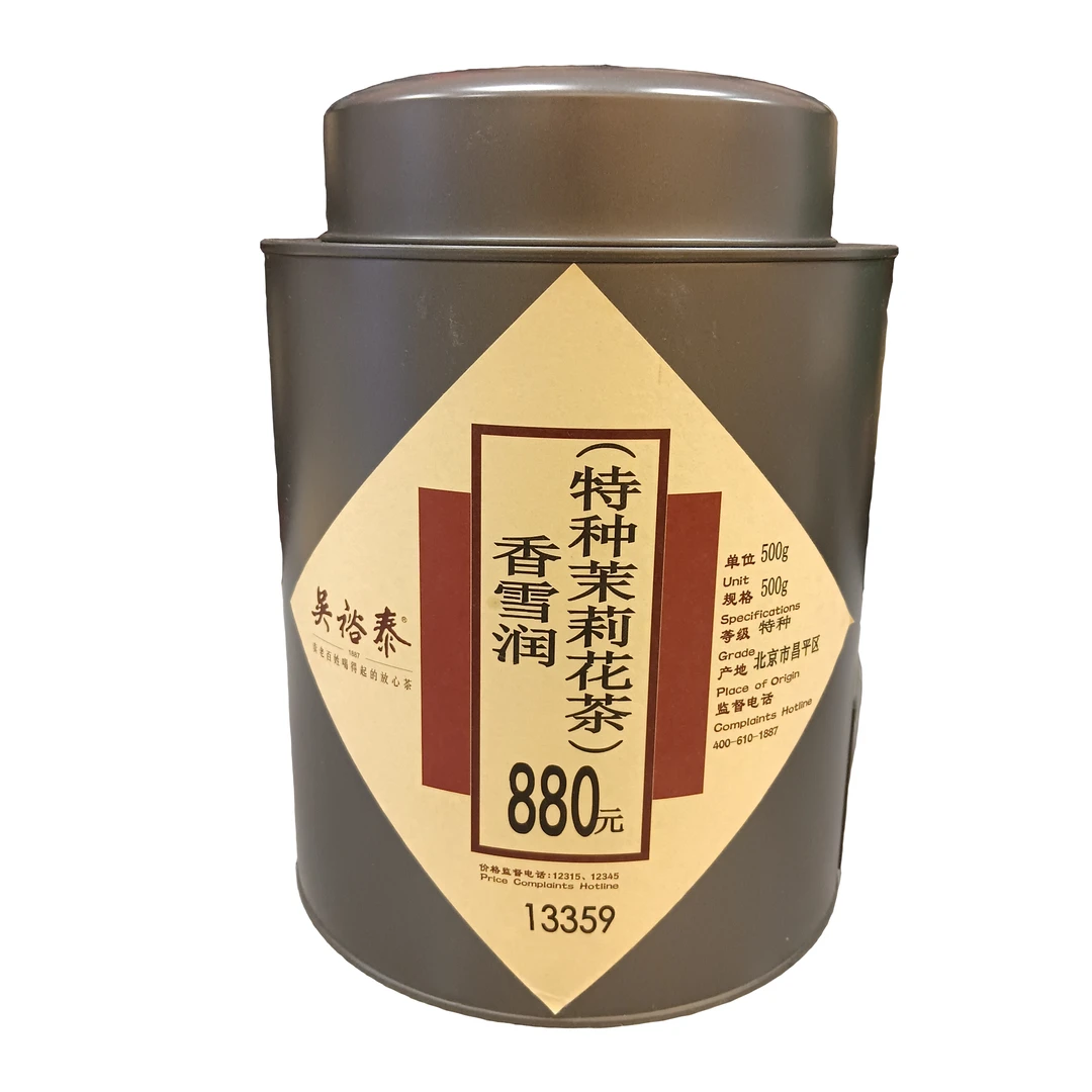 北京吴裕泰散装特种茉莉花茶（香雪润）茶叶鲜润爽口多规格