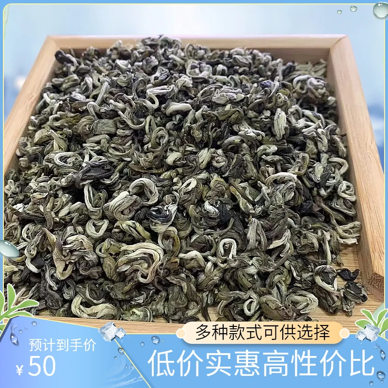 茉莉花茶2025新茶香气浓郁福建茉莉花茶加窨金丝盘螺