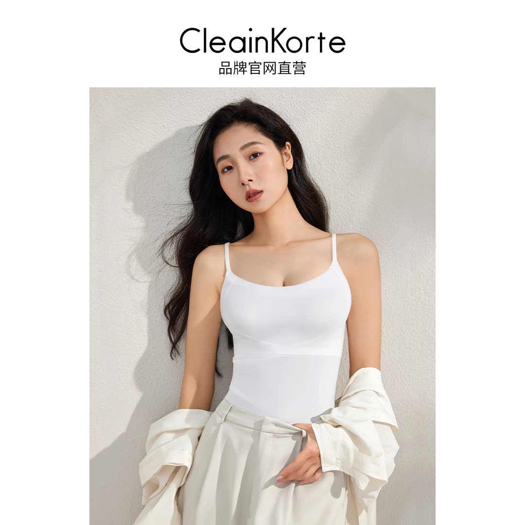 CIeainKorte[反重力]聚拢外扩吊带夏季无痕美背内衣打底背心92175