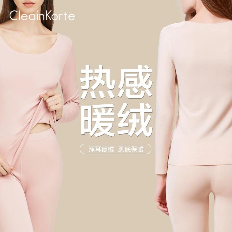 CIeainKorte【降温必备】德绒保暖服加绒加厚圆领秋冬季打底套装