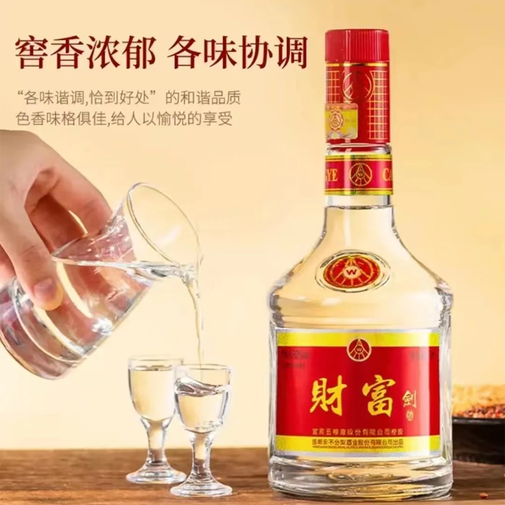 财富剑银瓶五粮液股份白酒 500ML*6瓶52度500ml