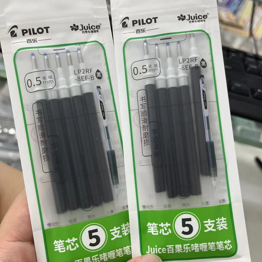 【2袋10支笔芯】pilot百乐juice果汁笔0.5 LP2RF-8EF速干黑色替芯