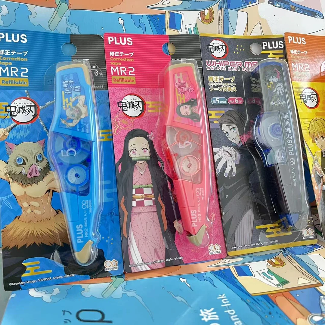 日本普乐士 鬼灭之刃限定修正带