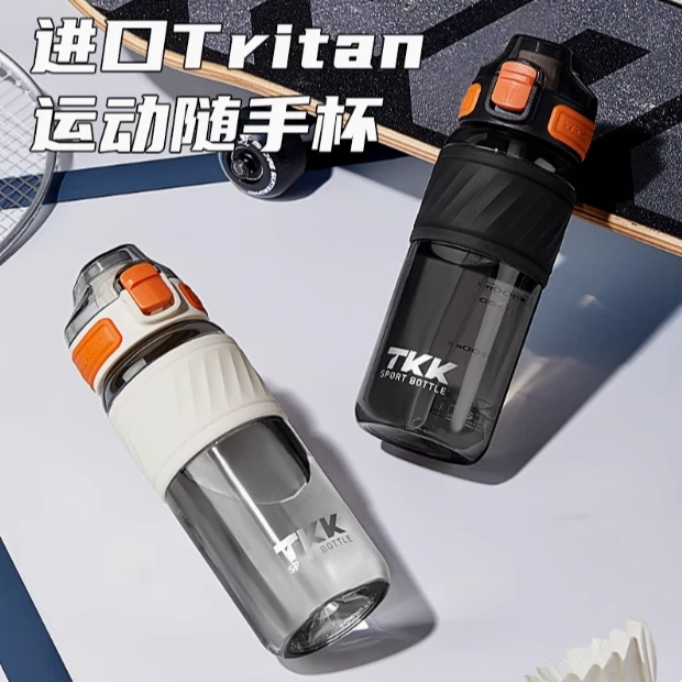 运动水杯男孩tritan杯子耐高温塑料夏季小学生上学专用便携女杯子