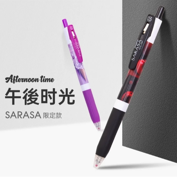 新品日本ZEBRA斑马午后时光水果奶茶蛋糕限量版中性笔0.5MM黑笔芯