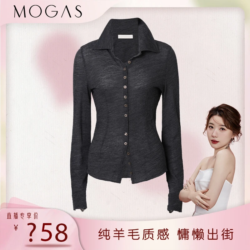 Mogas【霹雳乌贼专属】上身纸片人100纯羊毛立体软糯造型感针织开衫