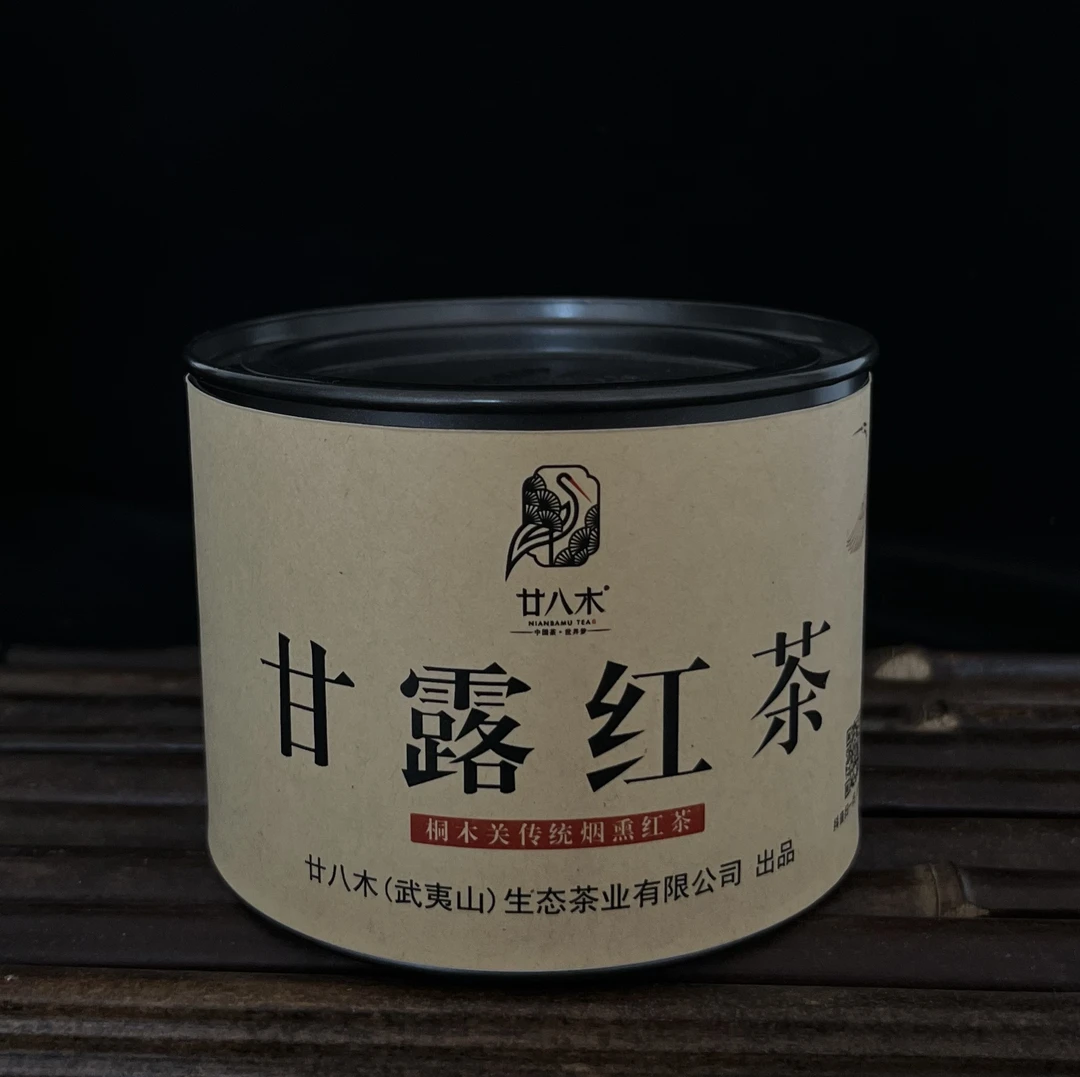 廿八木 甘露红茶 武夷山红茶烟熏正山小种茶叶密封罐装50克