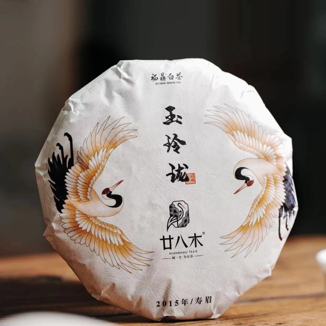 廿八木福鼎白茶寿眉玉玲珑茶饼100g/500g