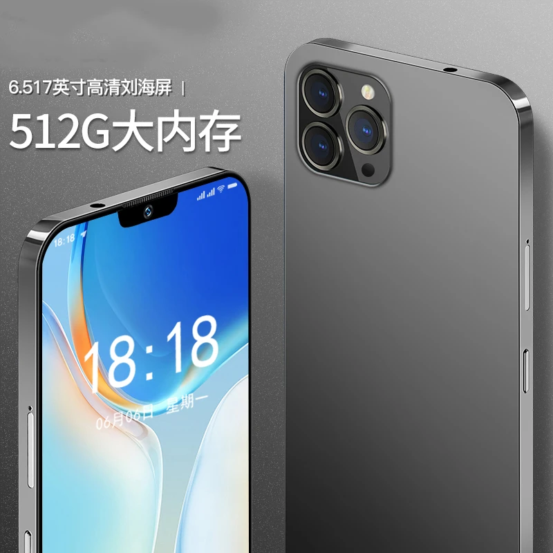 【官方正品】全新512G智能全新未拆封手机全网通