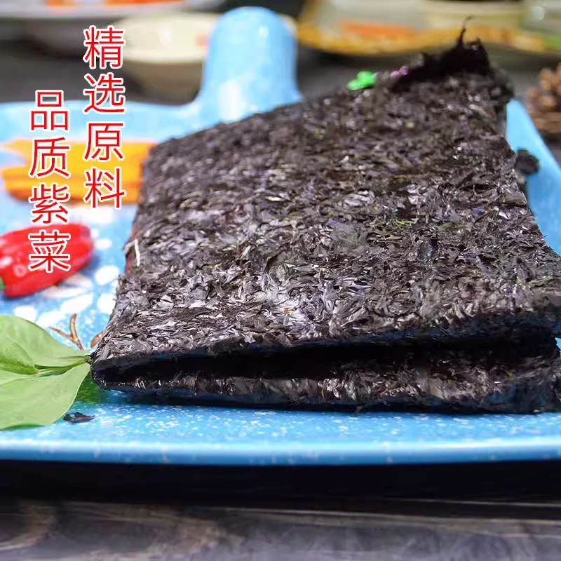 紫菜干货象山特产头水紫菜包饭蛋花汤无沙免洗海苔干紫菜寿司10g