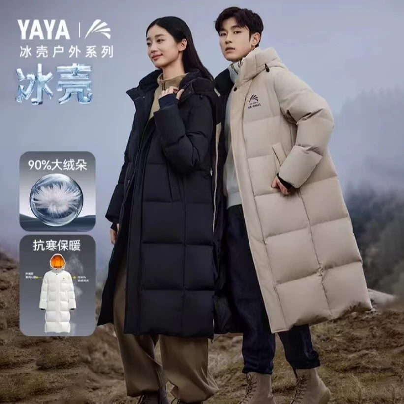 YAYA/鸭鸭【2.0冰壳*极寒系列】情侣长款保暖加厚羽绒服YE4B001056A