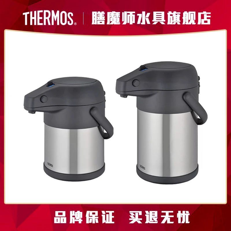 【THERMOS/膳魔师】气压热水壶家用大容量热水壶不锈钢保温水壶TAH