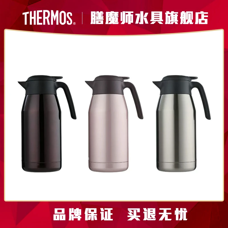 【THERMOS/膳魔师】家用不锈钢保温壶暖水壶大容量保温壶THS-2000