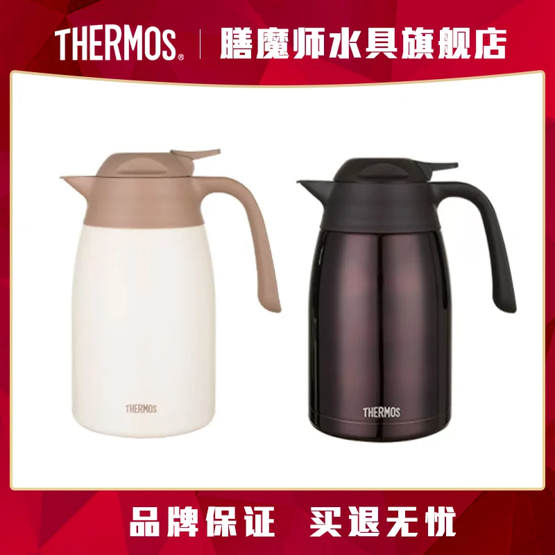 【THERMOS/膳魔师】家用大容量不锈钢保温壶寝室办公室便携保温壶